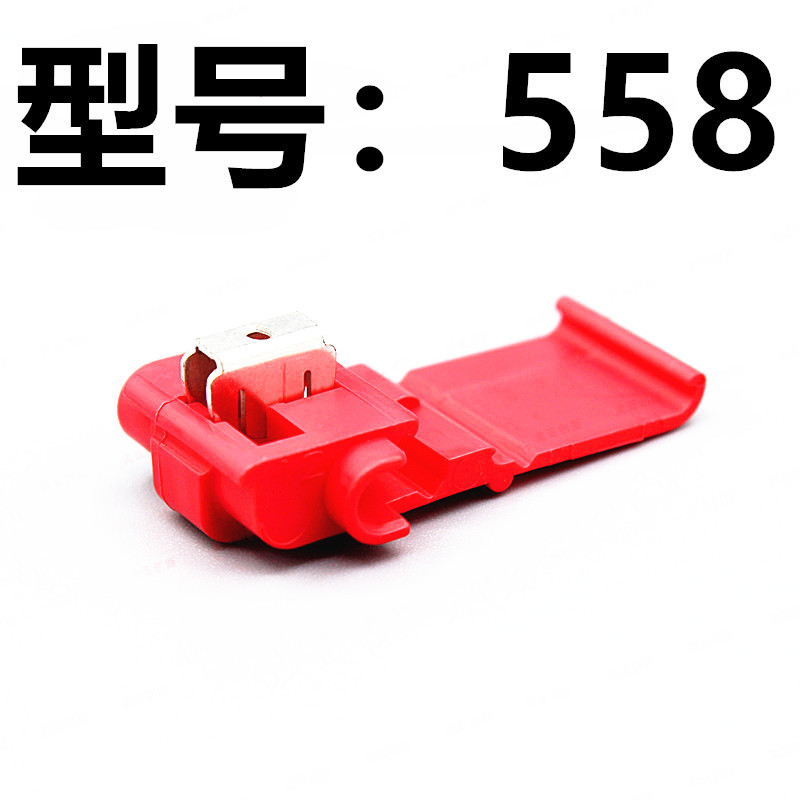 Spot 3M558 wiring terminal, puncture free wiring clip, side wire clip, puncture free wire, automotive wiring connector