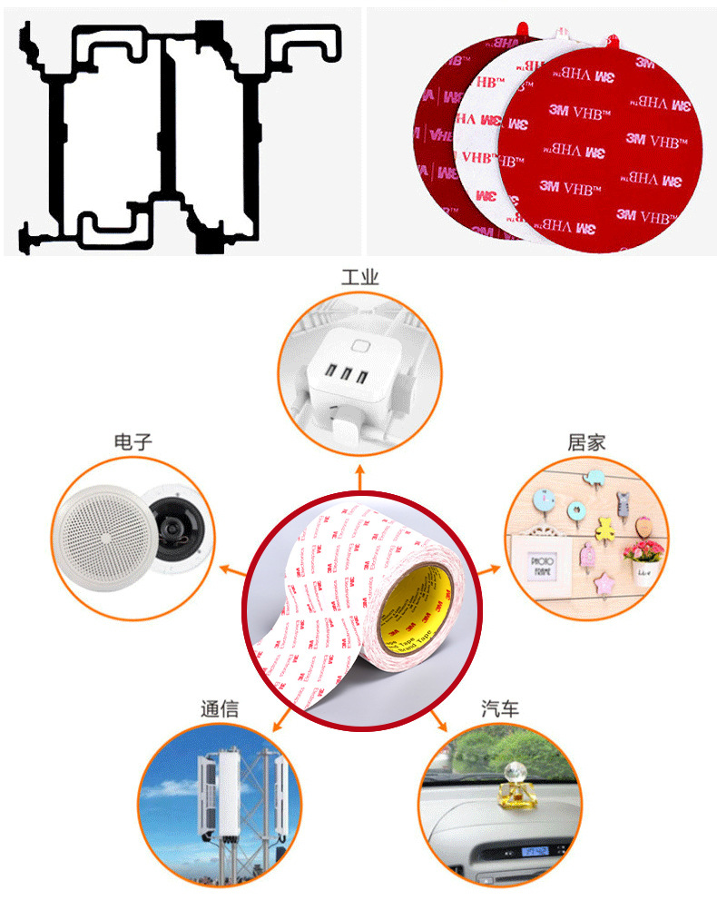 3M9448HK die-cutting Double-sided tape stamping 0.15mm thick cotton paper strong translucent non-woven tape