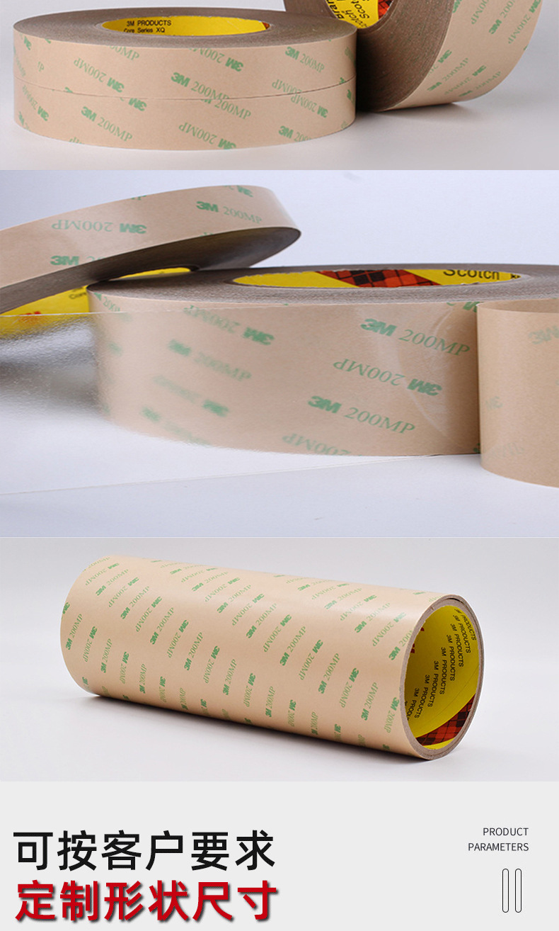 3M9495MP light tape PET Kraft paper tape high temperature resistant transparent 200MP strong Double-sided tape