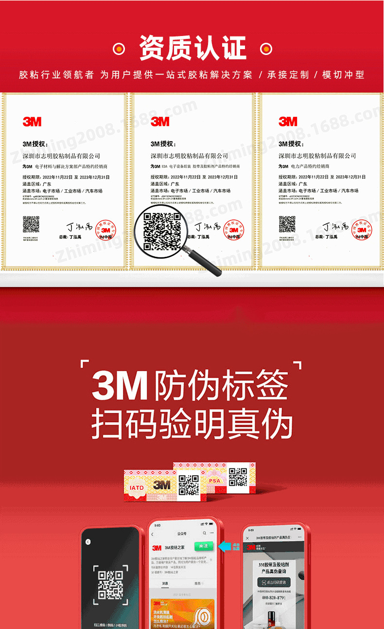 3M rust inhibitor rust inhibitor 266ml rust removal and cleaning agent with strong rust removal and loosening agent