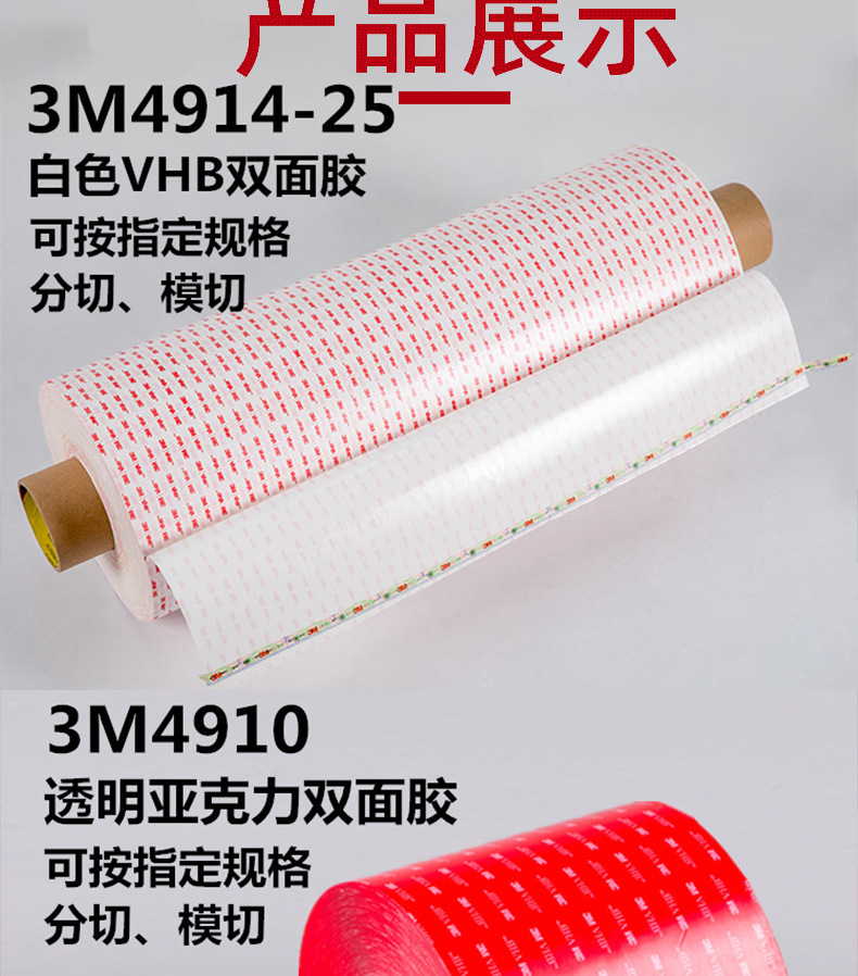 3M4991VHB thickened high viscosity acrylic PE foam pressure-sensitive double-sided tape special foam adhesive for metal glass