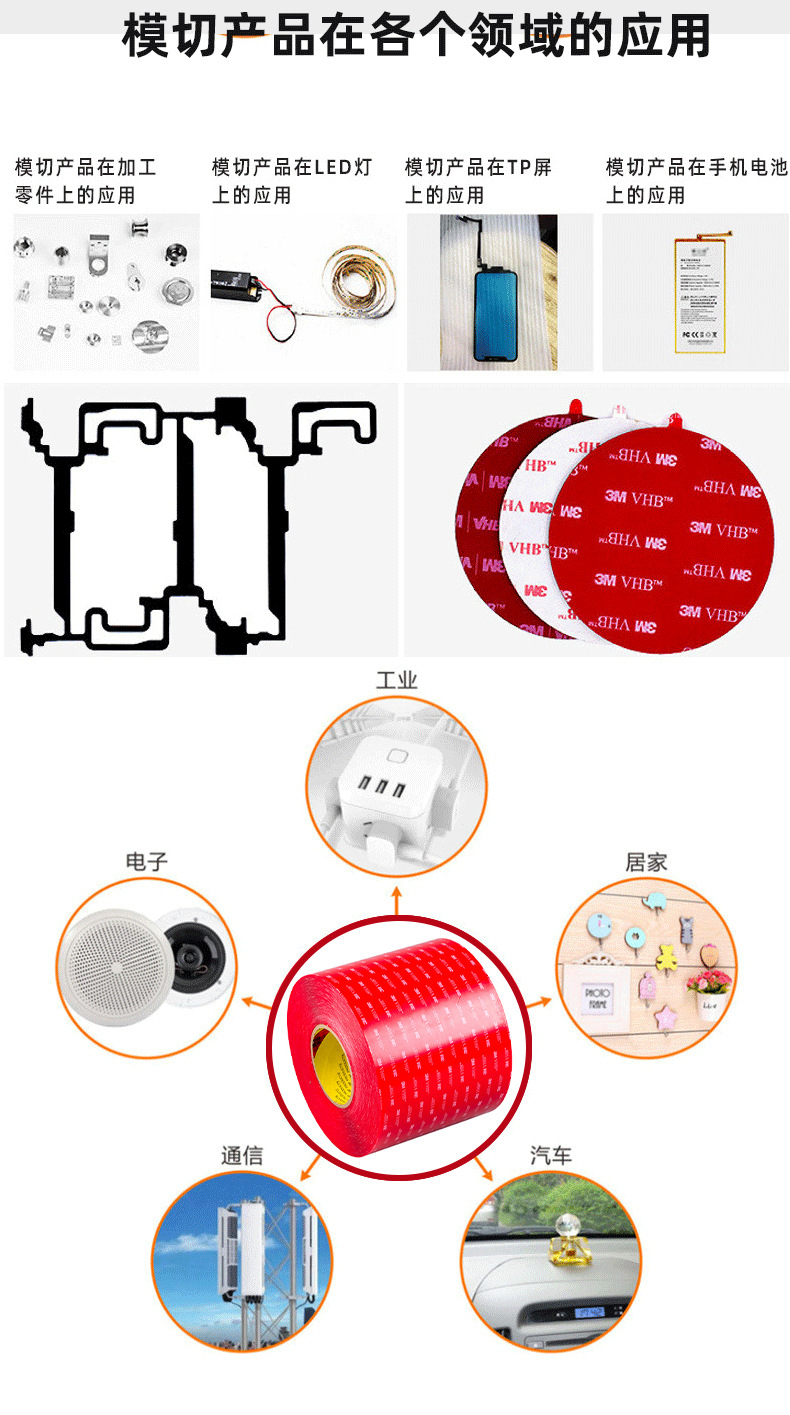 3M4991VHB thickened high viscosity acrylic PE foam pressure-sensitive double-sided tape special foam adhesive for metal glass