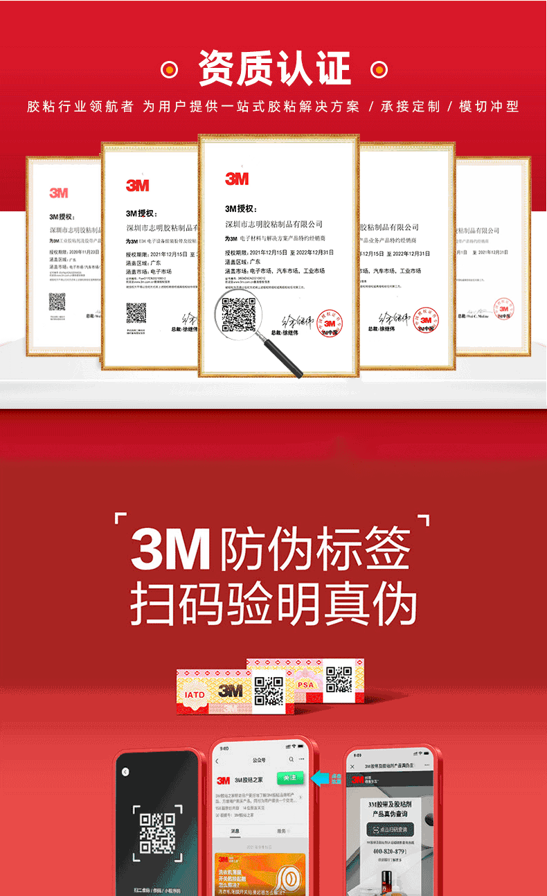 Spot 3M558 wiring terminal, puncture free wiring clip, side wire clip, puncture free wire, automotive wiring connector