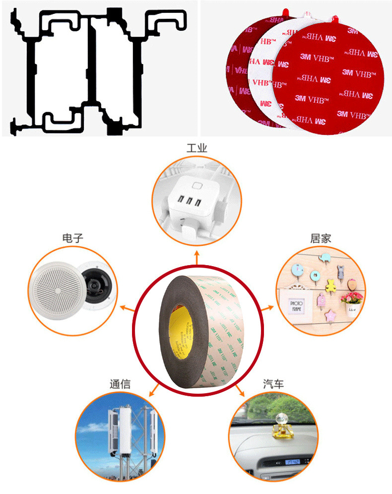 3M9469PCVHB pure adhesive film high temperature resistant non base material adhesive tape durable strong adhesive waterproof Double-sided tape