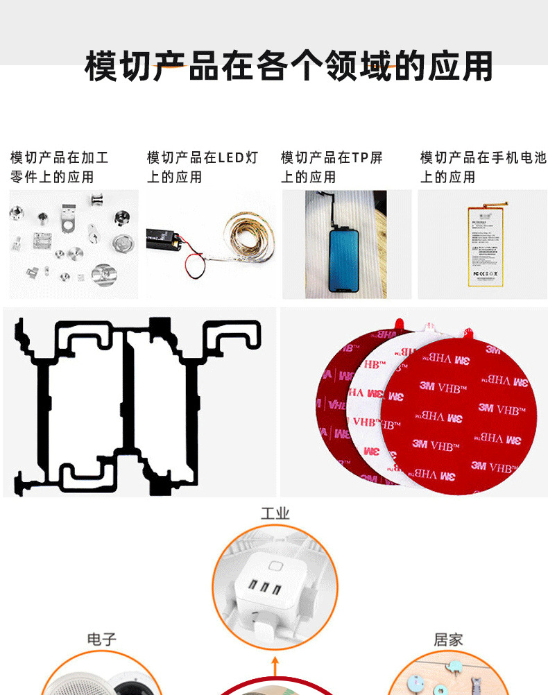 3M55261B 0.1mmPET base material blackout double-sided tape window components bonding easy die-cutting punching type