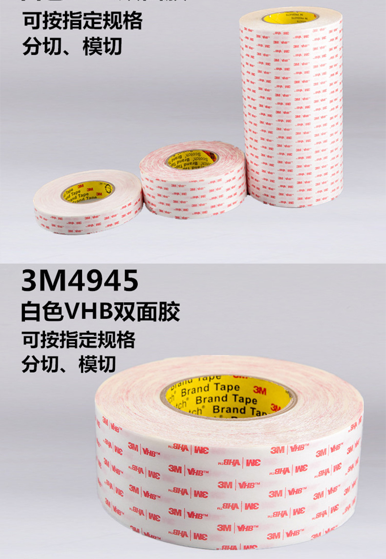 3M4991VHB thickened high viscosity acrylic PE foam pressure-sensitive double-sided tape special foam adhesive for metal glass