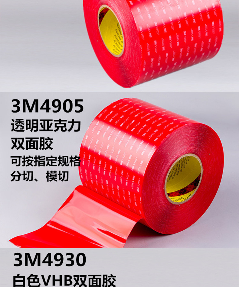 3M4991VHB thickened high viscosity acrylic PE foam pressure-sensitive double-sided tape special foam adhesive for metal glass