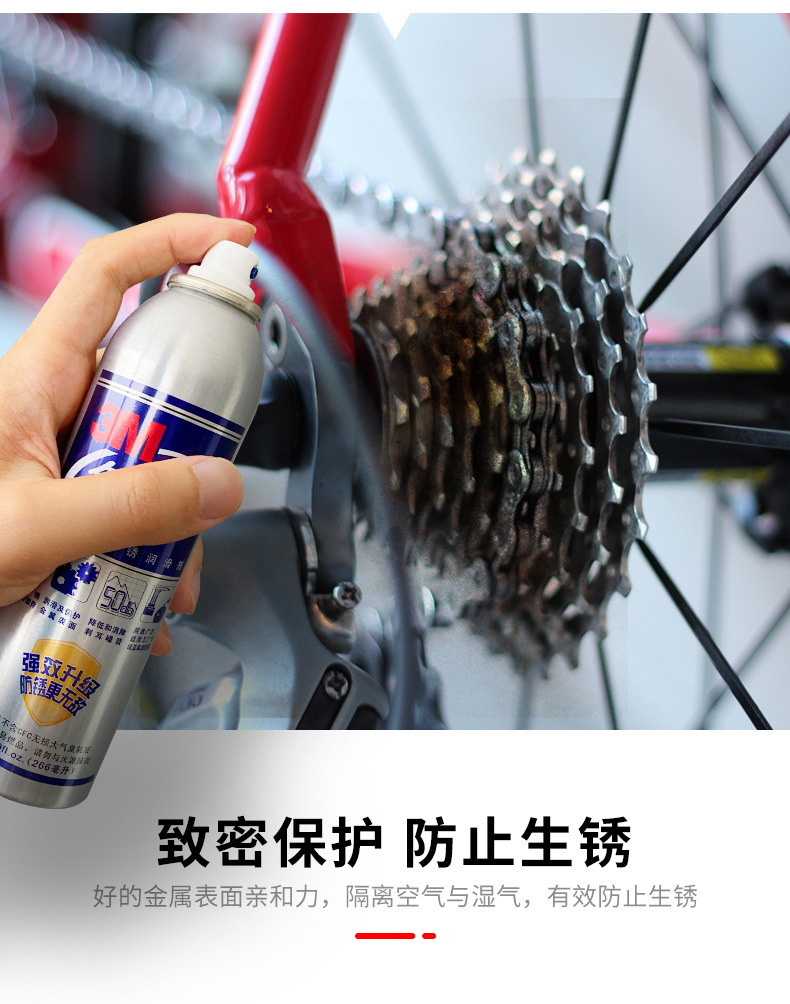 3M rust inhibitor rust inhibitor 266ml rust removal and cleaning agent with strong rust removal and loosening agent