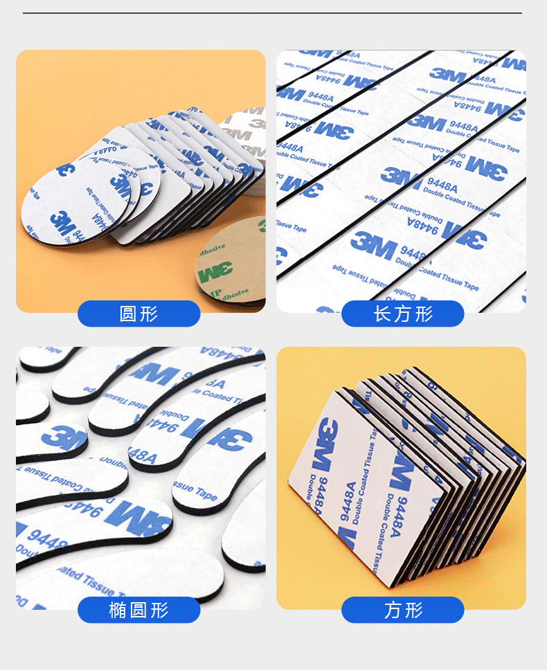 3M Double-sided tape, high temperature resistant, customized, ultra-thin, transparent, traceless, easy to process 3MPET, high strength tape 9495MP