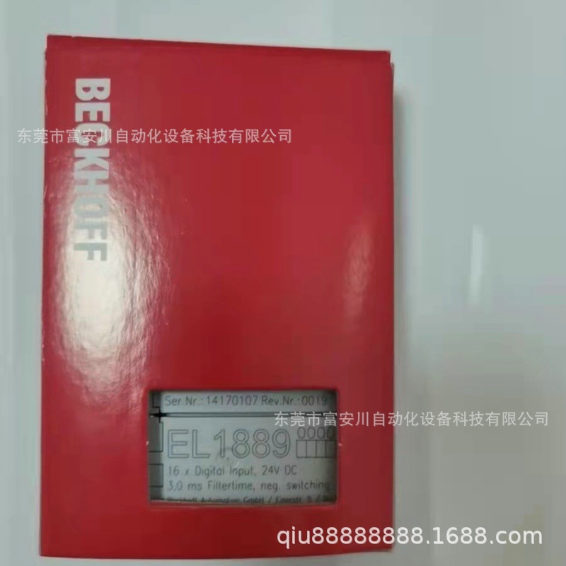 微信图片_20210301191730