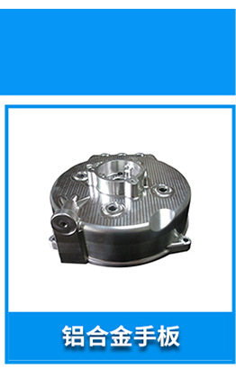 original die casting factory make external enclosure for electrical vehical controller with powder spraying painting