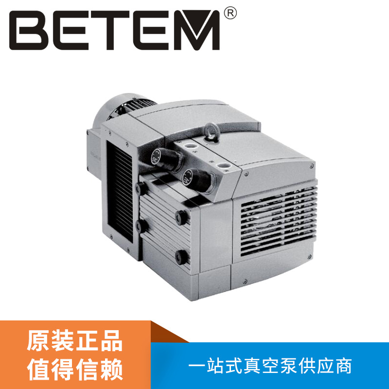 BETEM貝特無油旋片式真空泵堅固耐用 木工機械印刷機專用真空泵