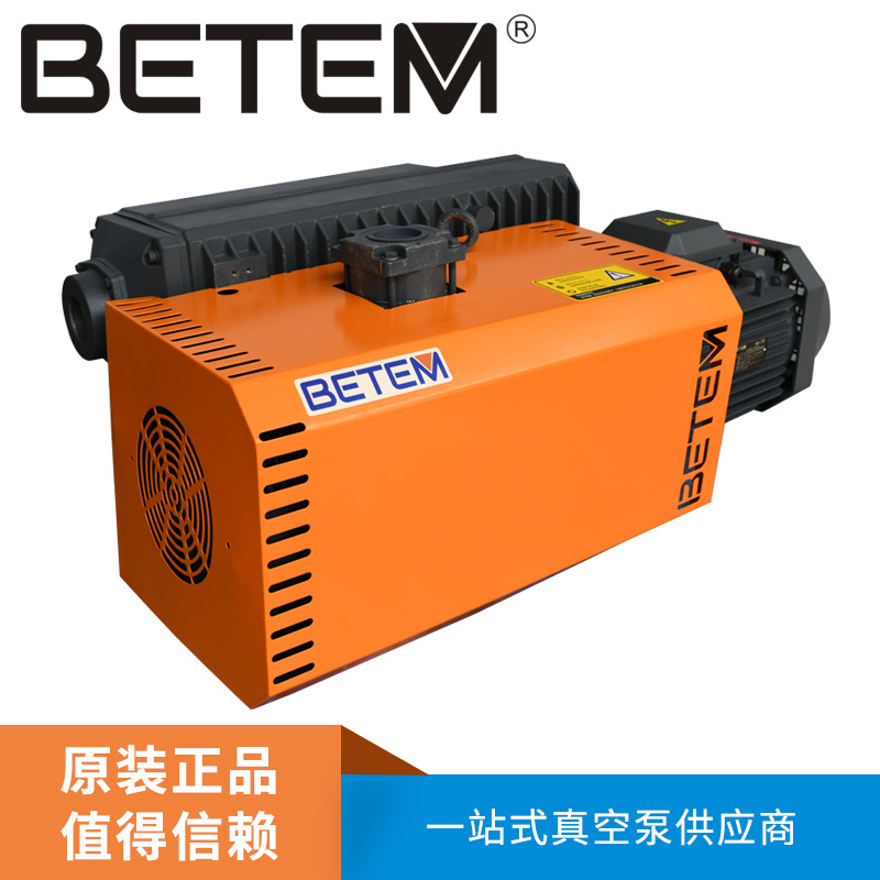 廠家BETEM貝特直銷 BTV單級旋片真空泵機械真空設備氣體傳輸泵