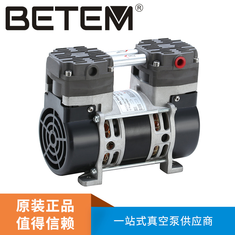 BETEM贝特小型真空泵BTP活塞泵小型静音无油活塞式真空泵厂家直销