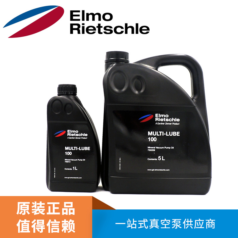 Rietschle里其乐真空泵油MULTI-LUBE 100/46抗氧化抗乳化真空泵油