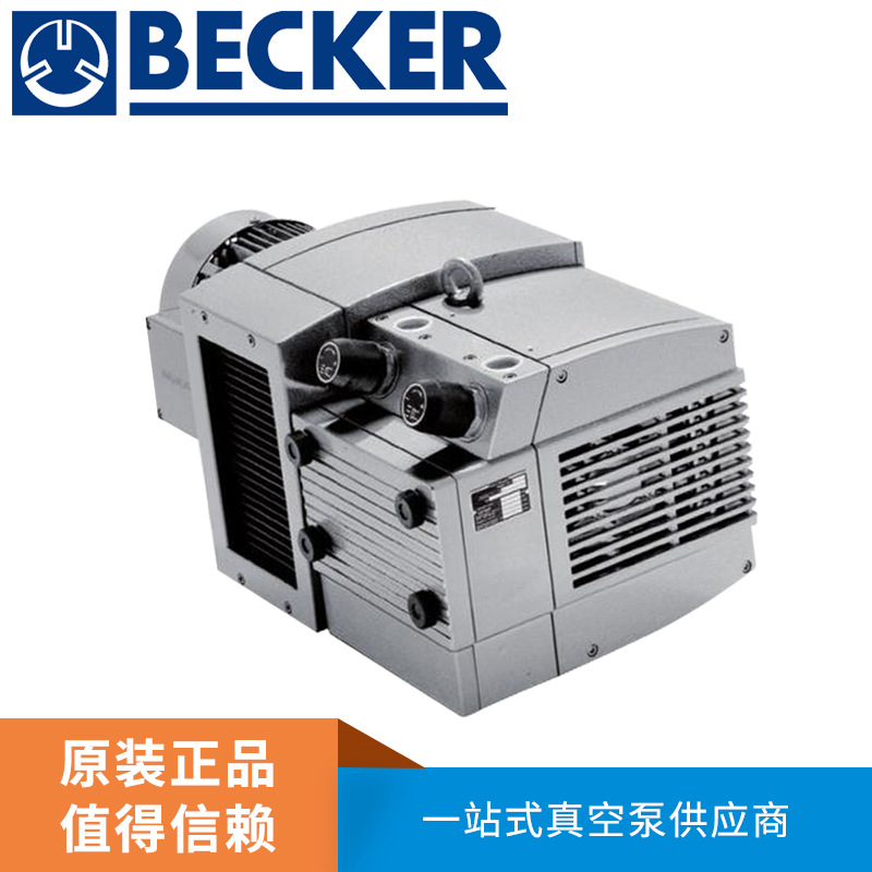BECKER贝克吹吸两用复合真空泵印刷机专用真空泵DVT3.80/DVT3.140