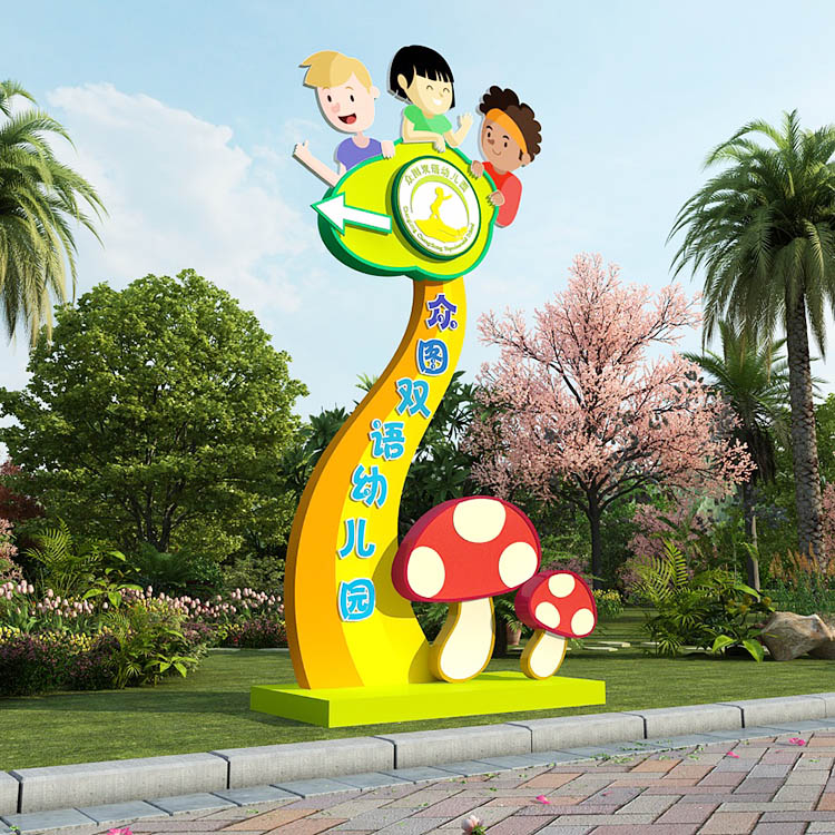 公司導(dǎo)視牌定制 策禾供應(yīng)整套精神堡壘精神堡壘標(biāo)識(shí)牌