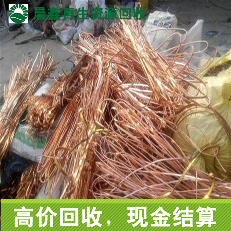 广东晨鑫电线电缆回收工厂钢材回收