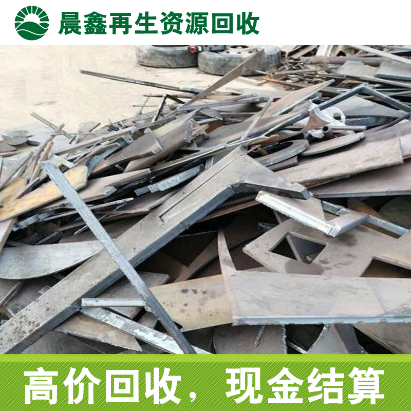广西晨鑫废电线回收聚合物锂电池收购厂