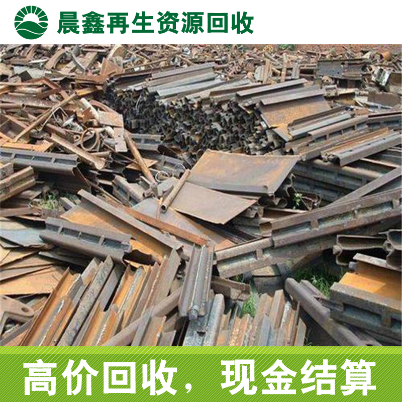 广州模具铁回收免费估价