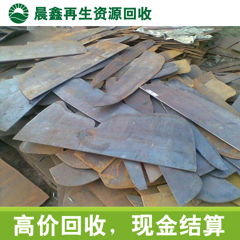 江西晨鑫废铁回收工厂钢材回收