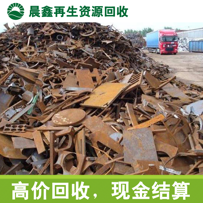 重庆晨鑫废金属回收废金属回收电话