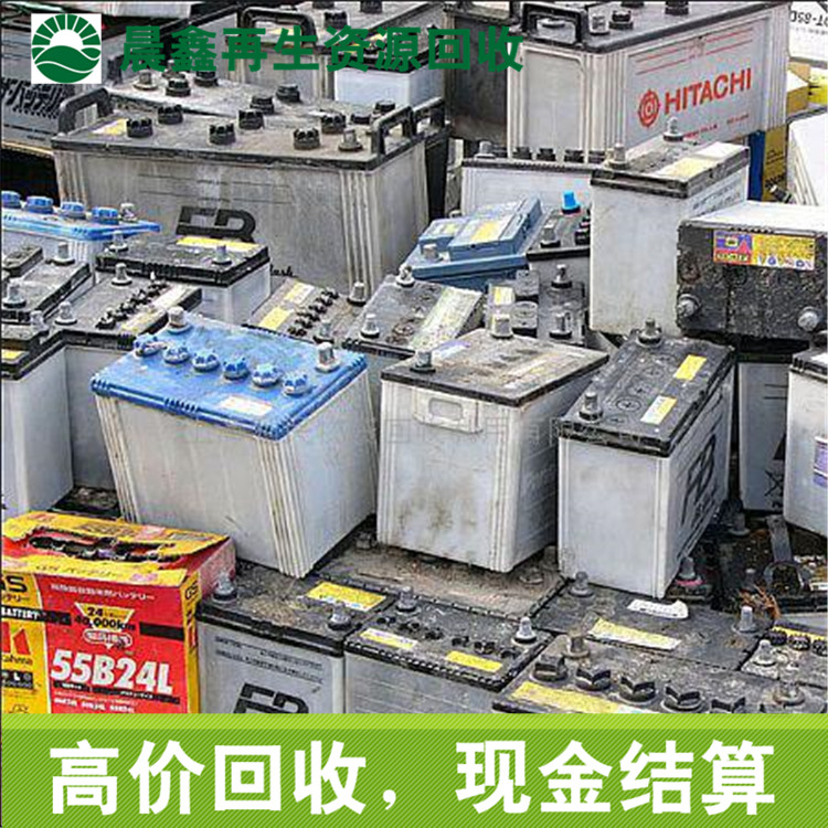重庆晨鑫废不锈钢回收电子废料回收公司