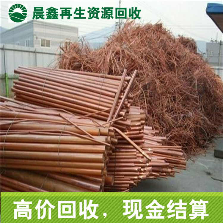 广西晨鑫废铜回收电子废料回收公司