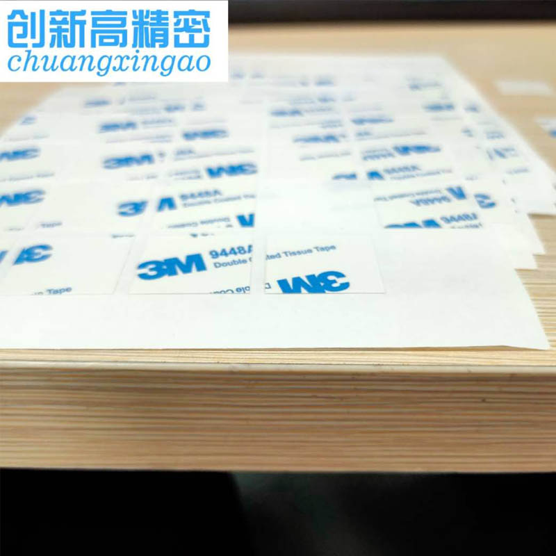 深圳創(chuàng)新高9448a雙面膠模切沖型 0.1mm雙面膠