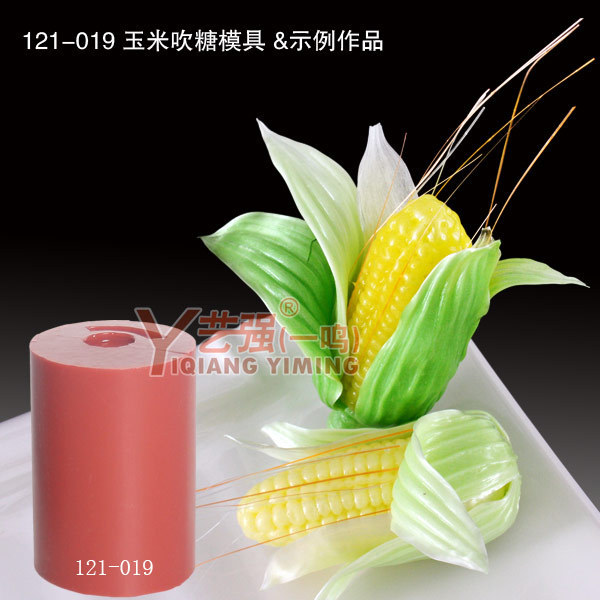 厨师创意盘饰硅胶模具 121-019-玉米吹糖模 盘饰果蔬系列