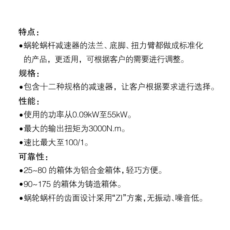 小型減速器 多規(guī)格全 供應(yīng)現(xiàn)貨蝸輪蝸桿減速器 噪音低無振動(dòng)鋁合金圓箱蝸輪蝸桿減速機(jī)