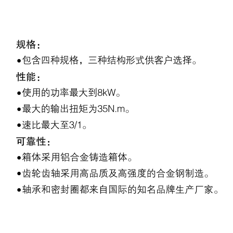 90度直角轉(zhuǎn)換器減速機廠家鋁合金箱體小型減速機直角傘齒輪轉(zhuǎn)向箱