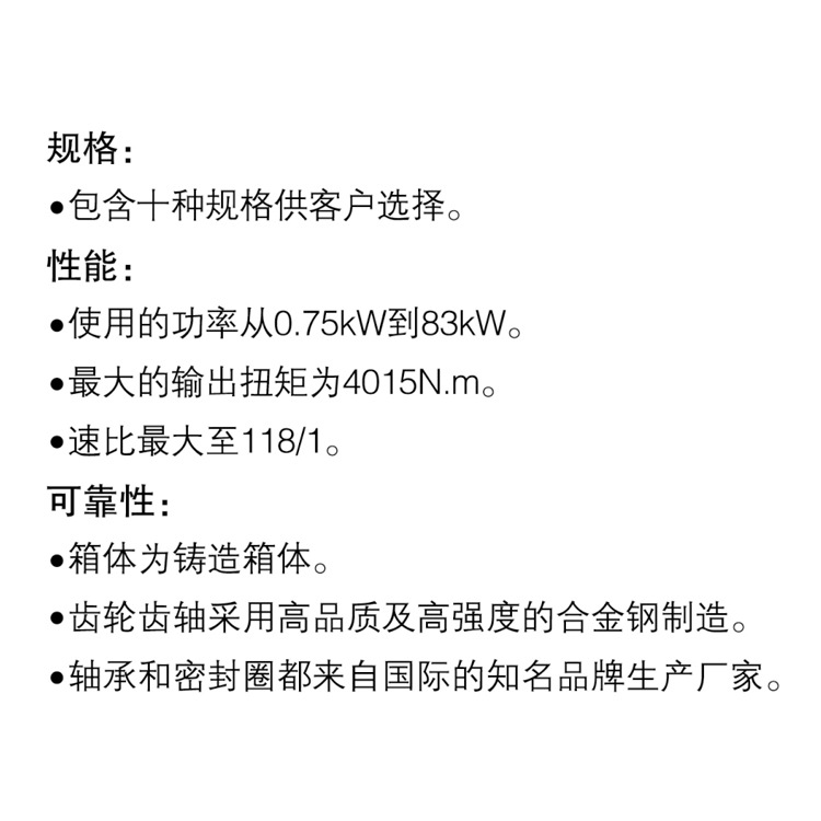 供應(yīng)意大利平行軸蝸輪蝸桿直角螺旋錐斜齒輪減速機(jī)減速箱體