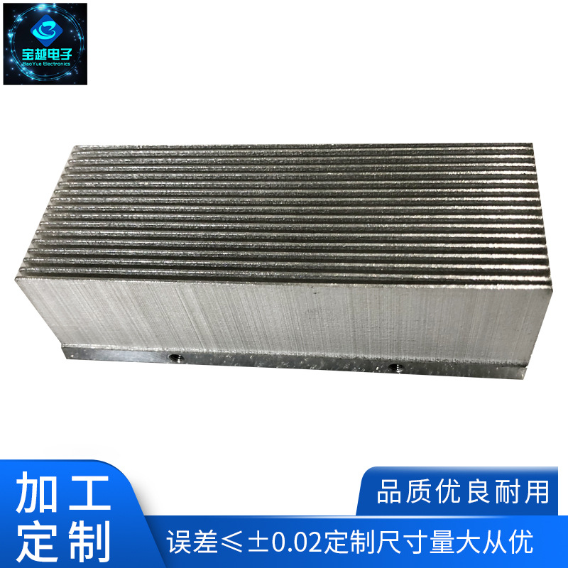 宝越 广州铝散热片 电子散热片厂家