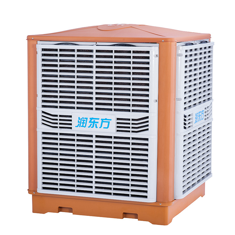 广东各种型号润东方环保空调 降温环保空调车间厂房快速降温冷风机
