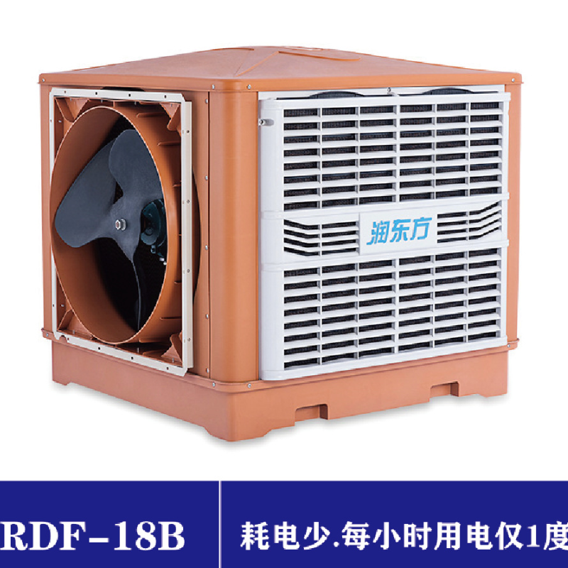 广州润东方降温环保空调 蒸发式冷水空调通风制冷设备大风量厂房车间环保空调