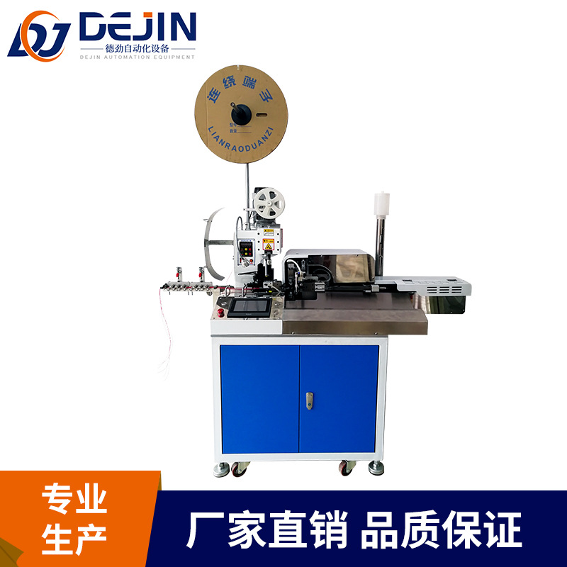 广州厂家直销新能源端子压着机全自动端子2T压接设备
