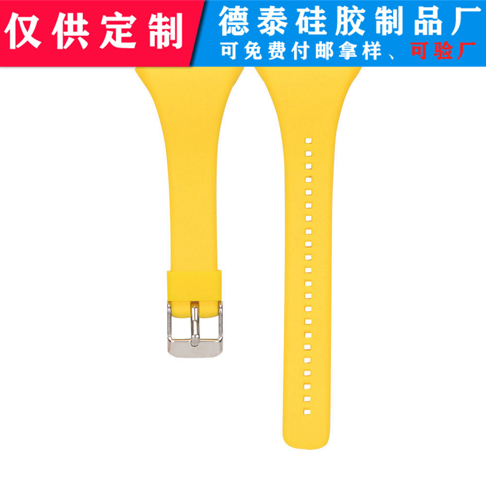 蘋果防水硅膠表帶訂制