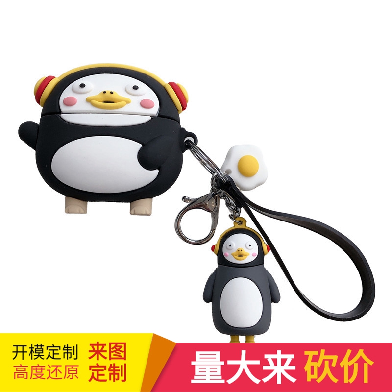 中山親膚airpods充電盒保護(hù)套