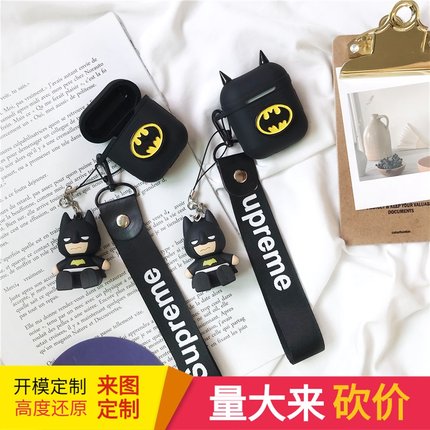 中山親膚airpods充電盒保護(hù)套