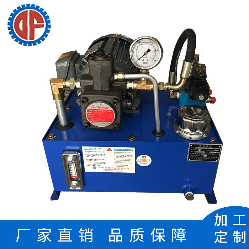广州11KW水冷自动化设备液压系统成套液压控制系统厂家