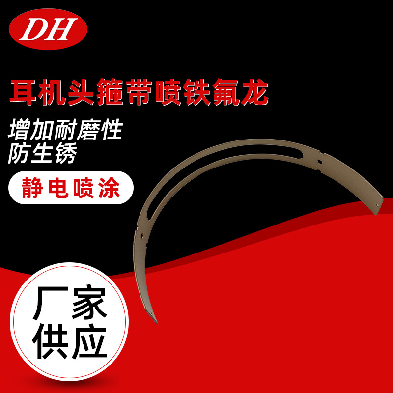 广州承接五金纳米喷涂铁氟龙加工静电粉末喷涂加工厂家