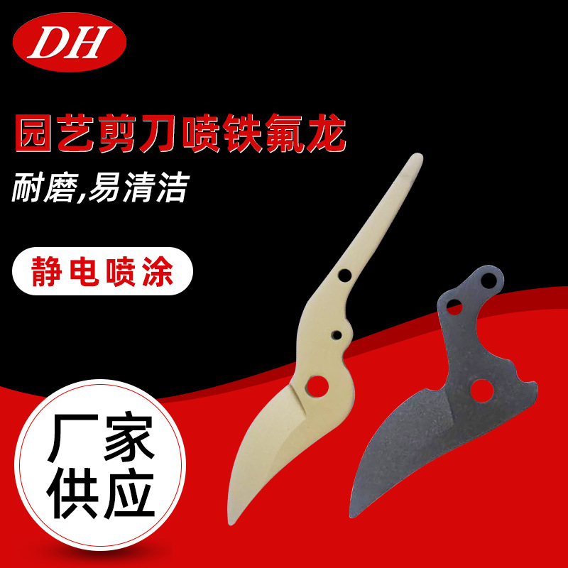 广州承接耳机头箍带铁氟龙静电喷涂加工静电粉末喷涂加工厂家