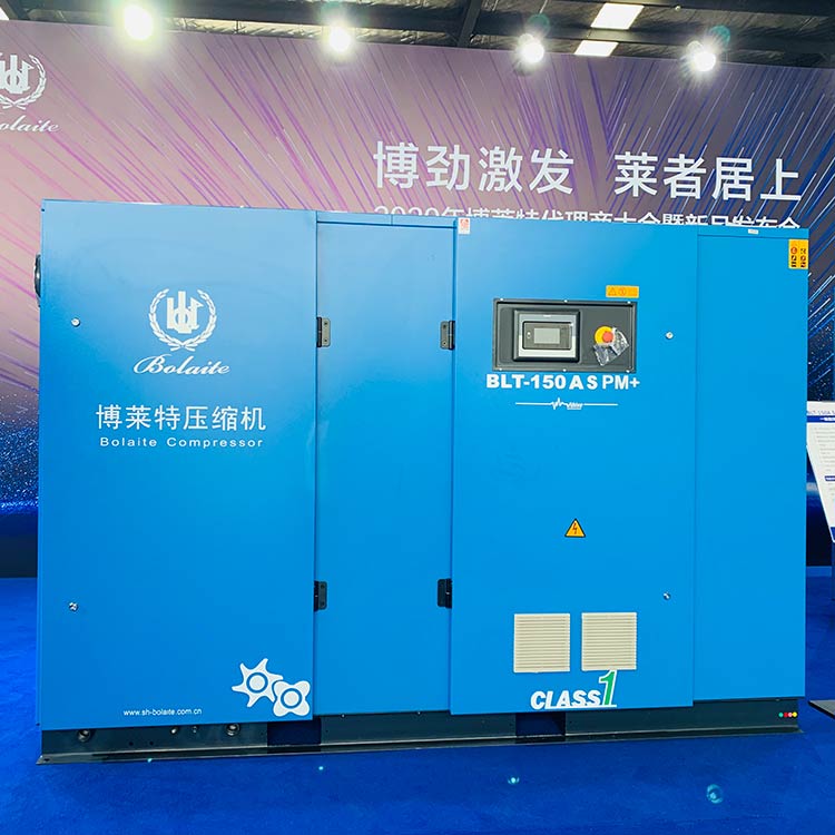 深圳市博莱特空压机专业服务商 空压机节能环保