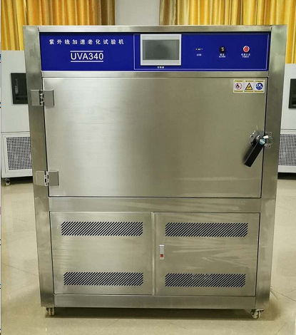 广测 UV老化试验箱 耐候老化试验箱 紫外光老化试验箱厂家