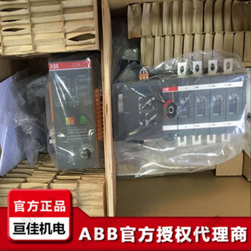 原裝現(xiàn)貨ABB隔離開關(guān)熔斷器組OS250D03P三極柜門操作現(xiàn)貨10040368