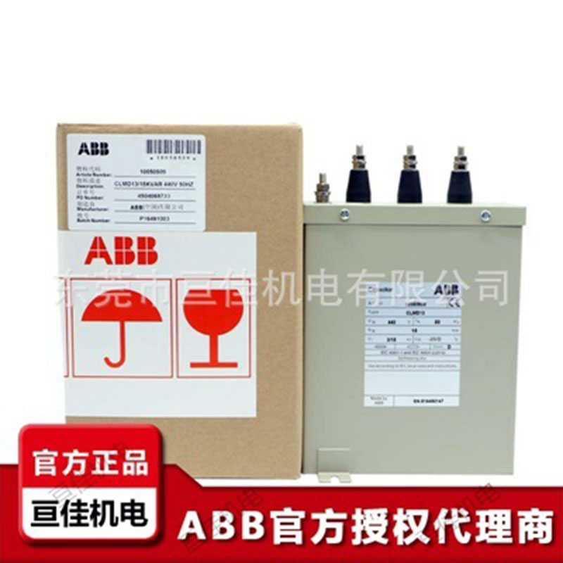 供應(yīng)ABB低壓電容器 CLMD63/80KVAR 900V 50HZ 全新原裝