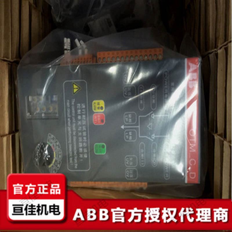 原裝現(xiàn)貨ABB隔離開關(guān)熔斷器組OS250D03P三極柜門操作現(xiàn)貨10040368