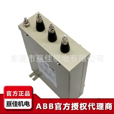 供應(yīng)ABB低壓電容器 CLMD63/80KVAR 900V 50HZ 全新原裝