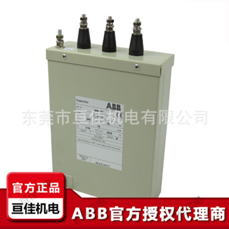 供應(yīng)ABB低壓電容器 CLMD63/80KVAR 900V 50HZ 全新原裝